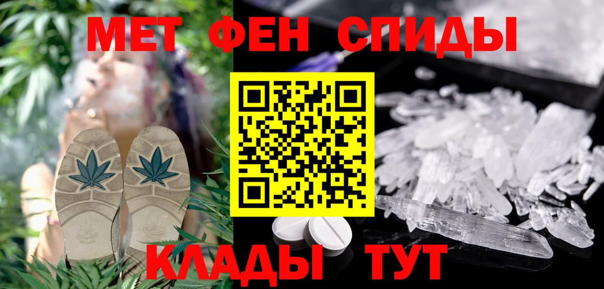 Amphetamine 98% Славгород