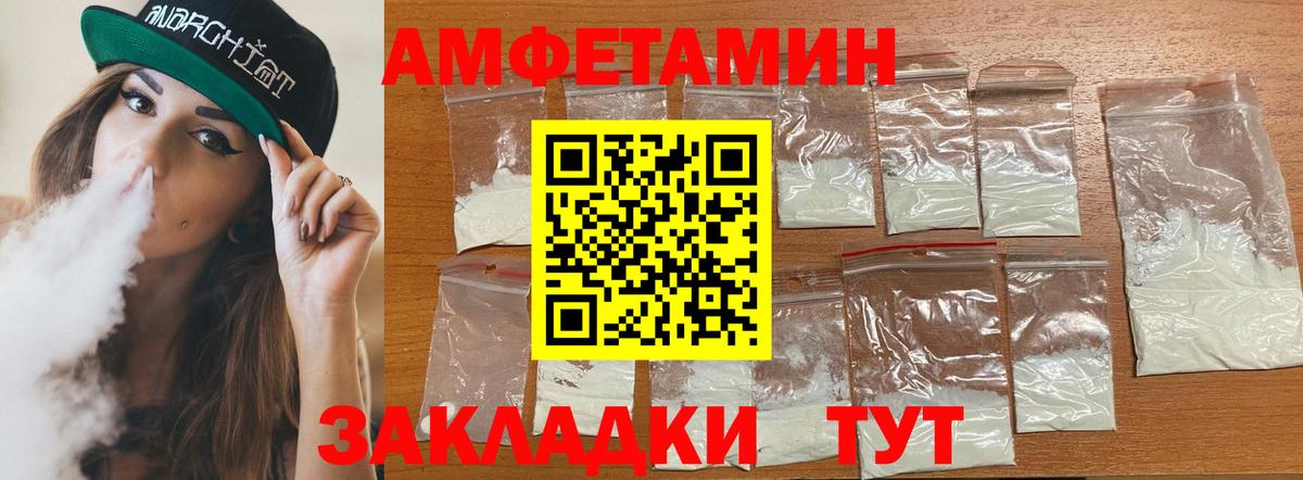 Cocaine Славгород