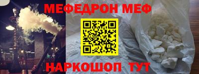 мяу мяу мука Пушкино