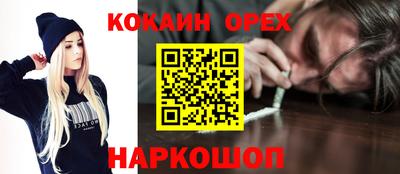 мяу мяу мука Пушкино