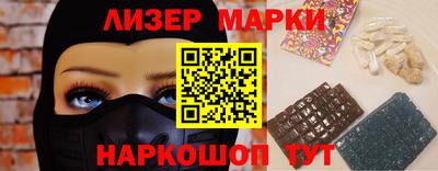 мяу мяу мука Пушкино
