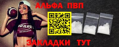 меф Пыть-Ях