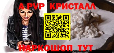 мяу мяу мука Пушкино