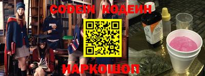молекула духа Рязань