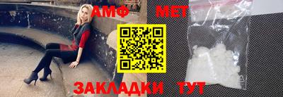 мяу мяу мука Пушкино