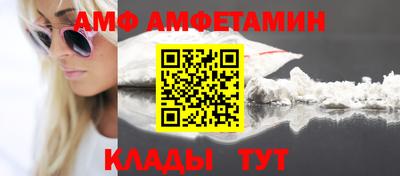мяу мяу мука Пушкино