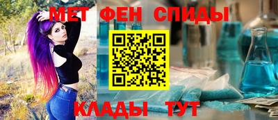 меф Пыть-Ях