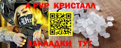 твердый Пугачёв
