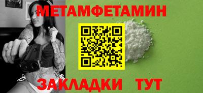 меф Пыть-Ях