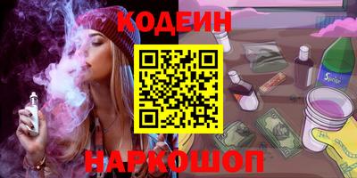 бошки Рузаевка