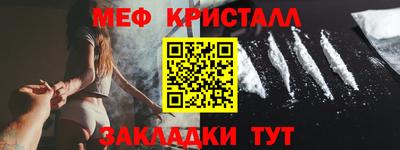 мяу мяу мука Пушкино