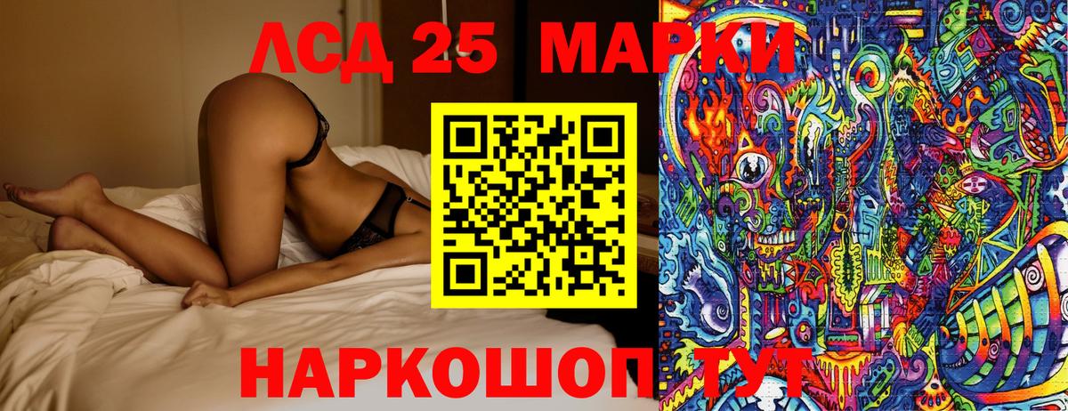 Марки NBOMe 1,8мг  Марки N-bome  Славгород  Вход с VPN 