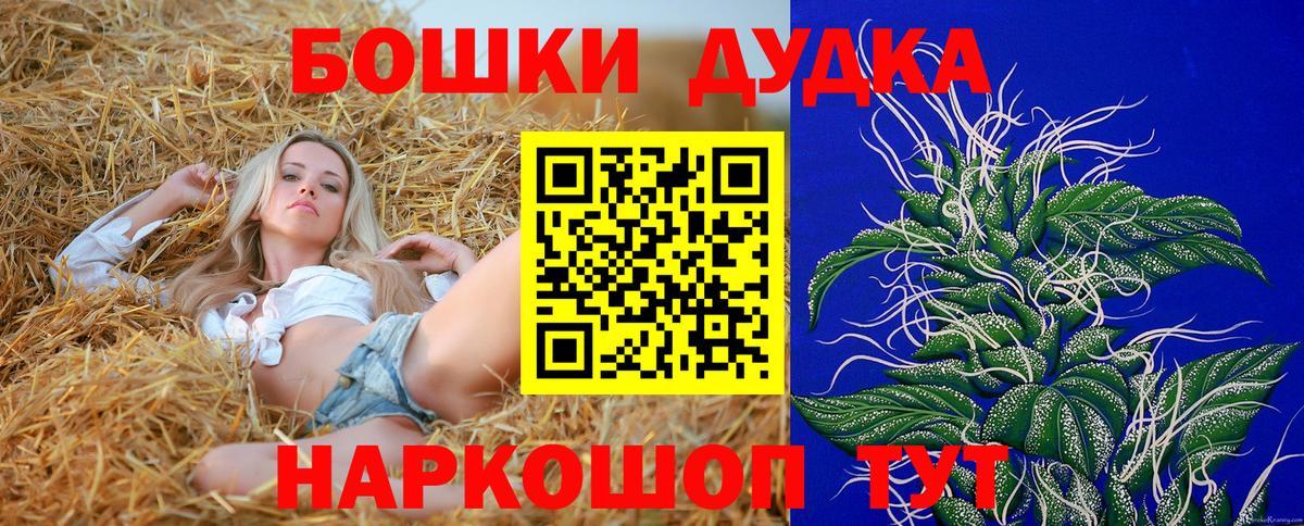 Канабис тримм Славгород